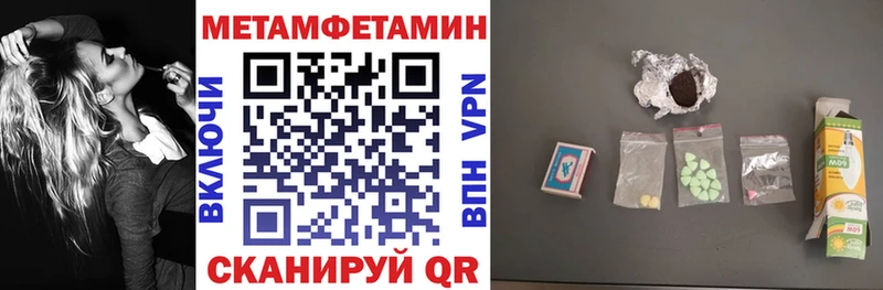 Amphetamine VHQ  Ивангород 