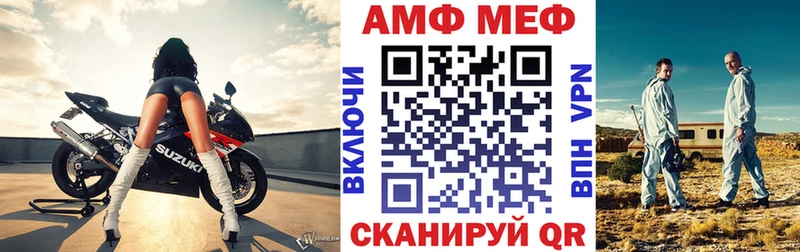 АМФ 98% Ивангород