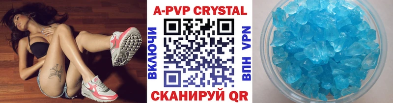как найти наркотики  Ивангород  это состав  Alpha PVP крисы CK 