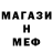 Метадон белоснежный LetKill Chanel