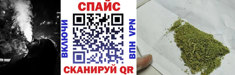 БУТИРАТ GHB  Ивангород 