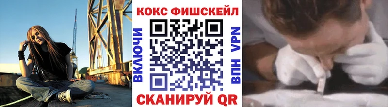наркотики  Ивангород  Кокаин 99% 