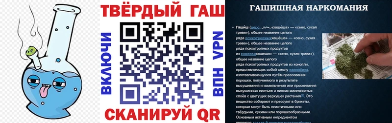 ГАШИШ VHQ  Ивангород 