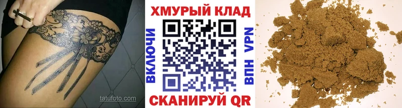 где купить наркоту Ивангород Героин Heroin