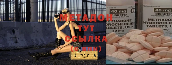 гидра Абдулино