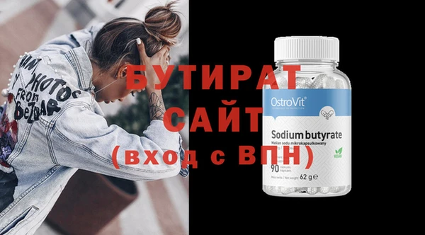 гидра Абдулино