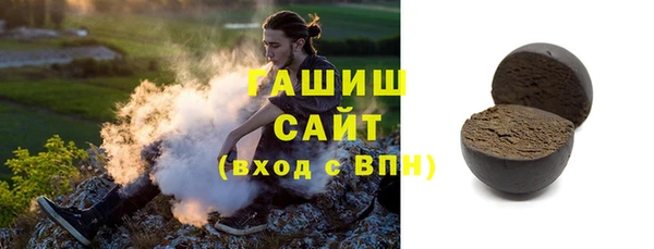 гидра Абдулино