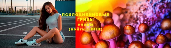 мефедрон VHQ Осташков