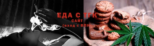 дистиллят марихуана Абинск