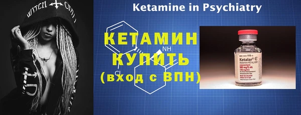 гидра Абдулино