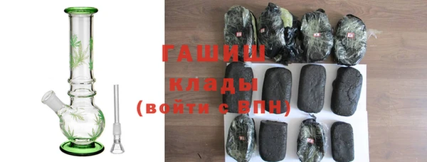 дистиллят марихуана Абинск