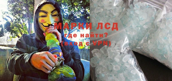 гидра Абдулино