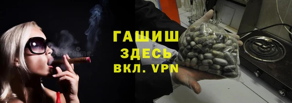 гидра Абдулино