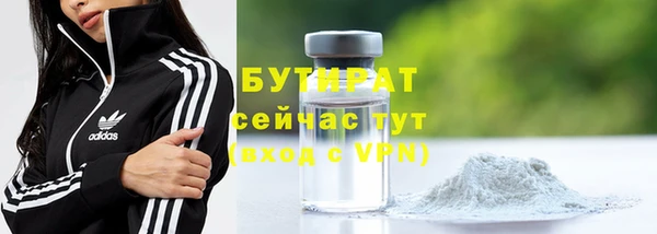 гидра Абдулино