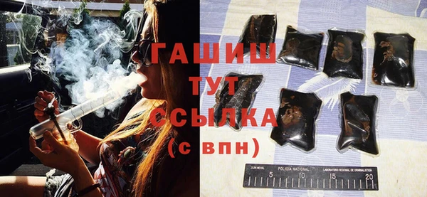 дистиллят марихуана Абинск