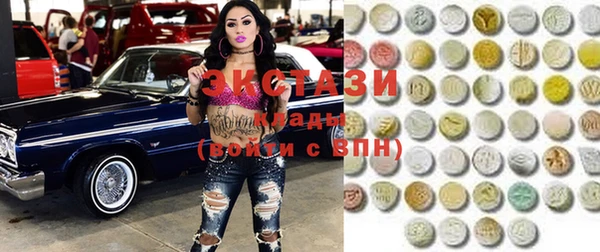 дистиллят марихуана Абинск