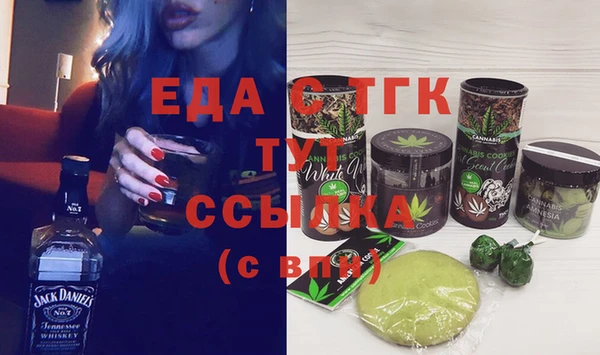 дистиллят марихуана Абинск