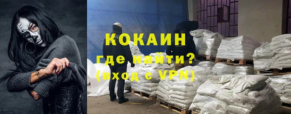дистиллят марихуана Абинск