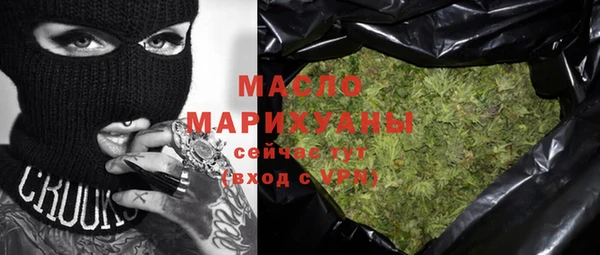 дистиллят марихуана Абинск