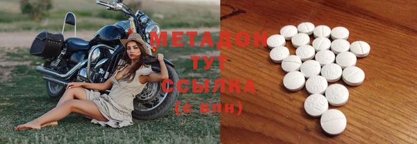 дистиллят марихуана Абинск