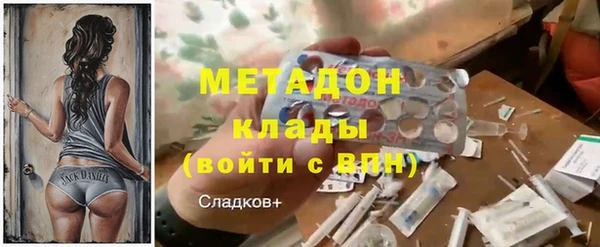 гидра Абдулино