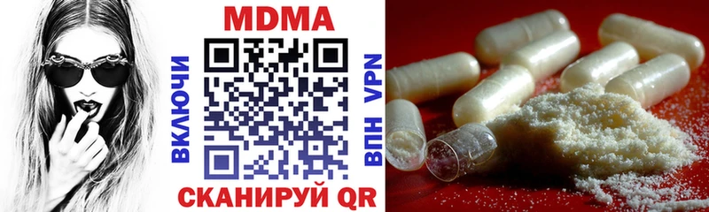 MDMA молли  дарнет шоп  Ивангород 
