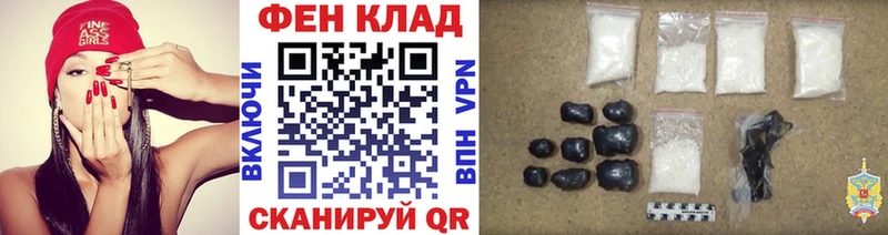 darknet клад Ивангород Первитин Methamphetamine mega ССЫЛКА